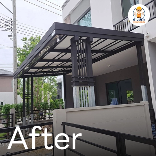 ต่อเติมโรงจอดรถ กรุงเทพ