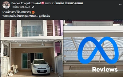 รีวิวจากลูกค้า ที่ใช้บริการบริษัทต่อเติมบ้าน กรุงเทพ