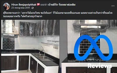 รีวิวจากลูกค้า ที่ใช้บริการบริษัทต่อเติมบ้าน กรุงเทพ